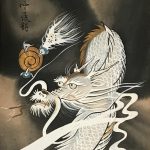 My Inner Dragon